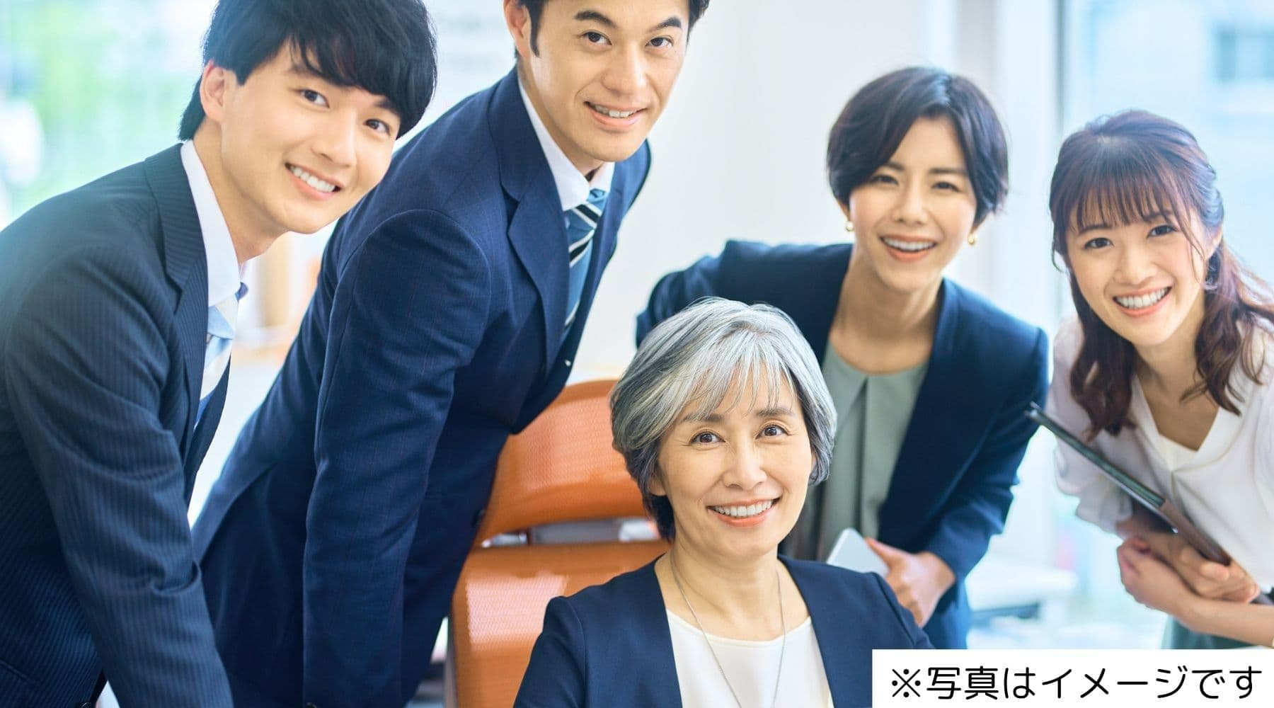 代表