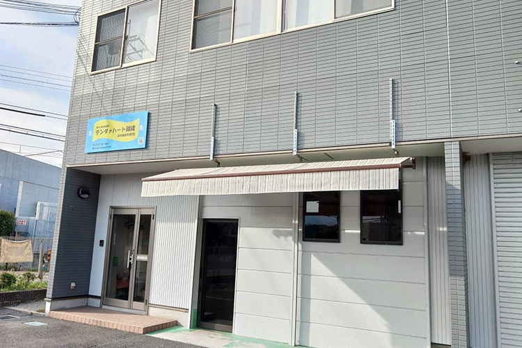 代表