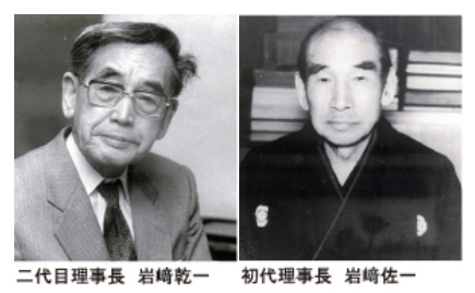 代表